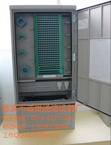 慈溪觀海衛(wèi)誠(chéng)貴通信設(shè)備廠 中國(guó)移動(dòng)與電信無(wú)跳接576芯光纜交接箱技術(shù)服務(wù)詳解