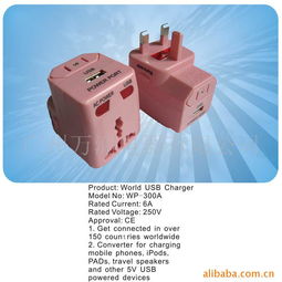 廣州萬浦電器 家電附件與專業(yè)安裝服務(wù)一覽