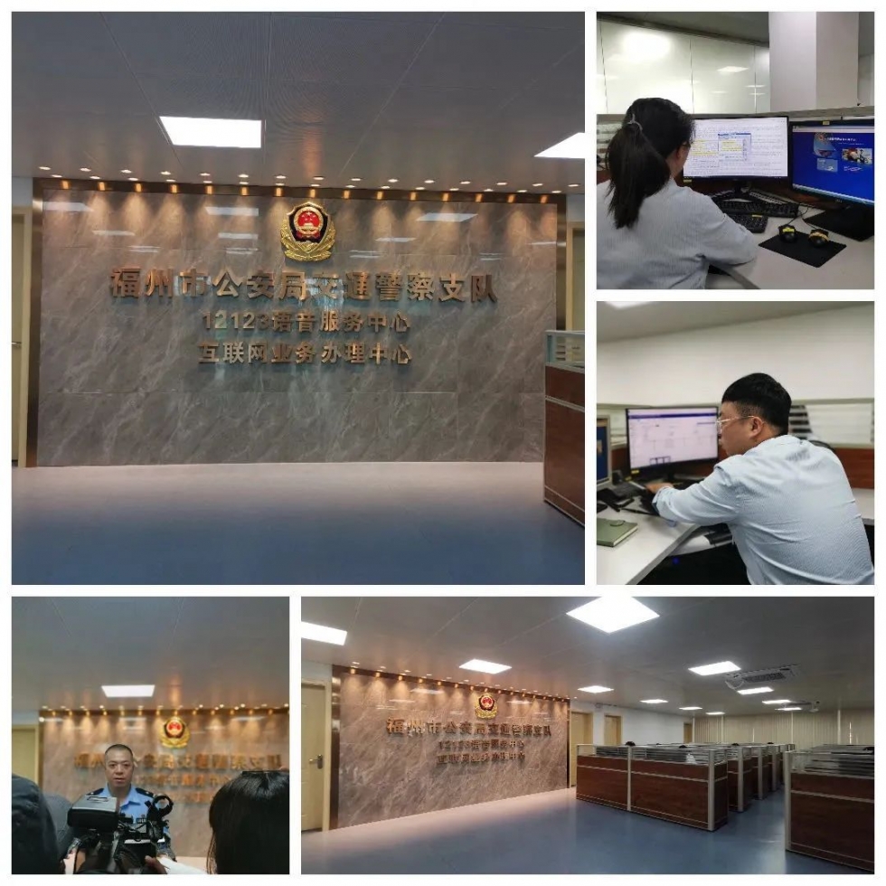 福州人收藏！撥打12123，10項(xiàng)駕管業(yè)務(wù)“一趟不用跑”信息咨詢服務(wù)
