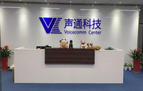 金音獎2021 上海聲通信息科技榮膺“中國最佳全媒體智能客服解決方案獎”，賦能金融信息服務新高度